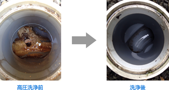 高圧洗浄前、洗浄後の比較写真